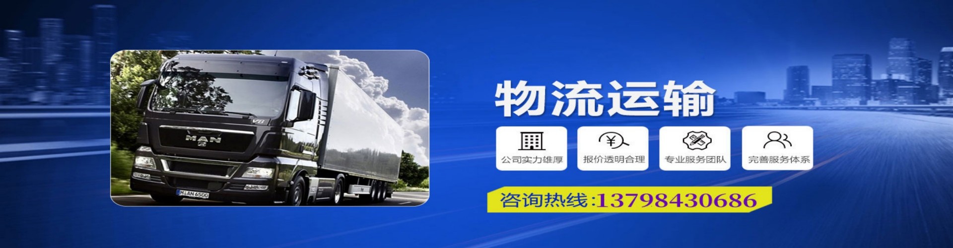 贾汪区到香港物流公司,贾汪区到台湾快递公司，贾汪区澳门货运公司